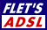 フレッツADSL