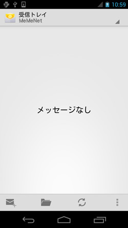 アカウントを追加