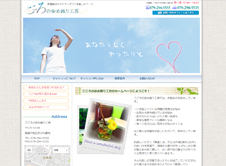 こころの染め織り工房