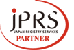 JPRS指定事業者