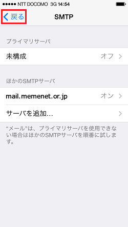 アカウントを選択