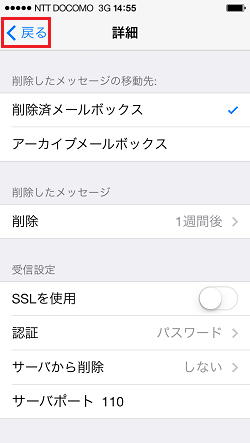 アカウントを選択