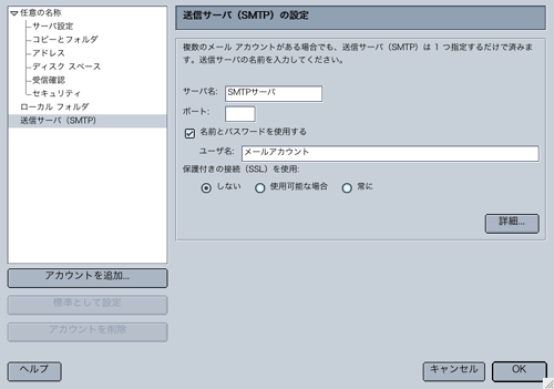 画面