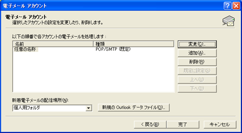 画面
